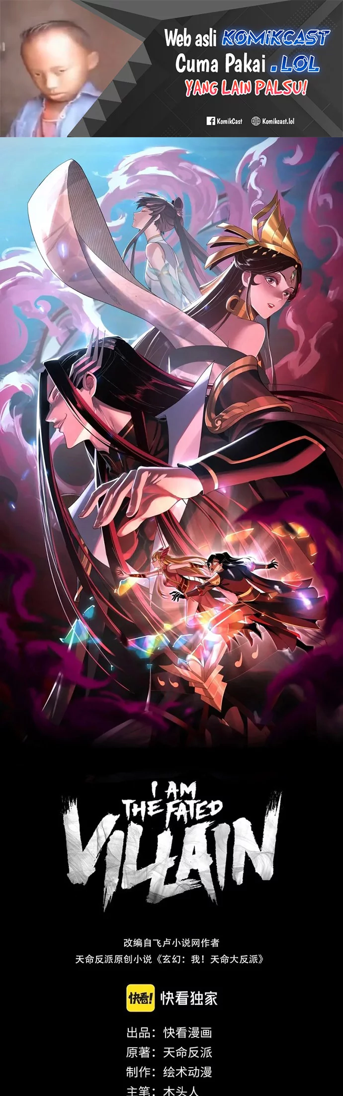 The Villain Of Destiny Chapter 116 - halaman 1