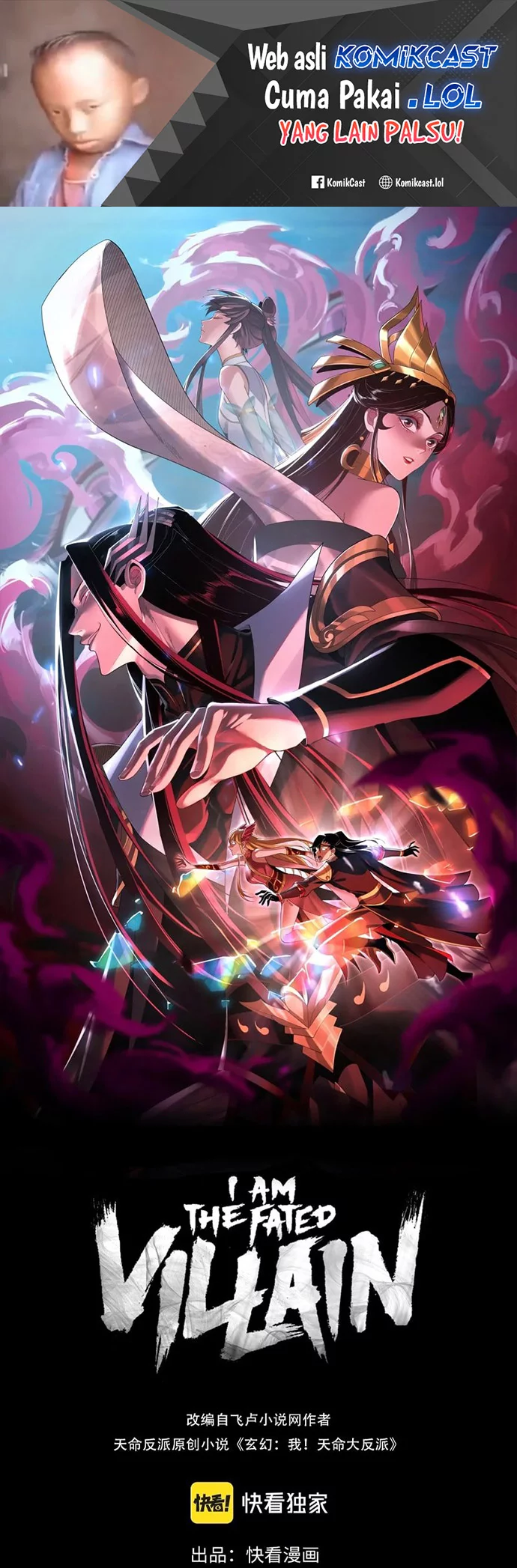 The Villain Of Destiny Chapter 118 - halaman 1