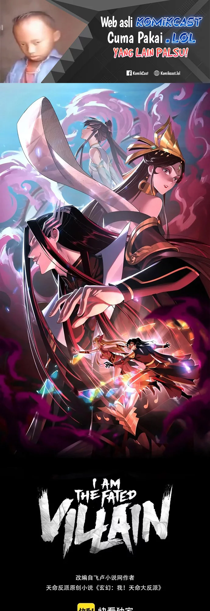 The Villain Of Destiny Chapter 119 - halaman 1