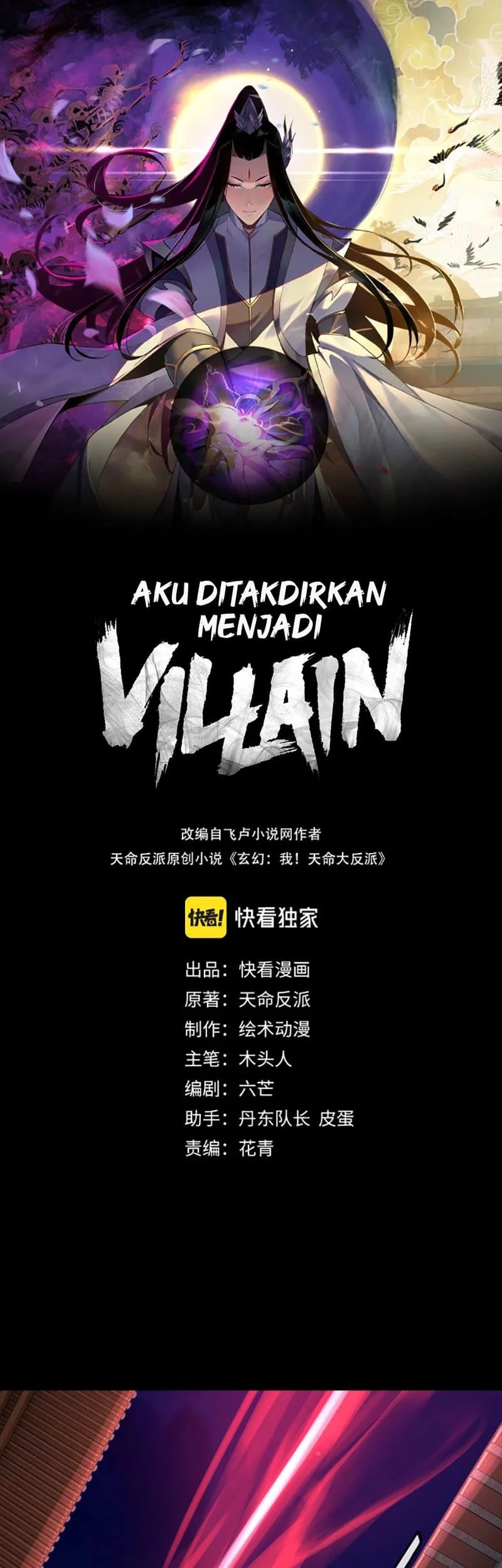 The Villain Of Destiny Chapter 12 - halaman 2