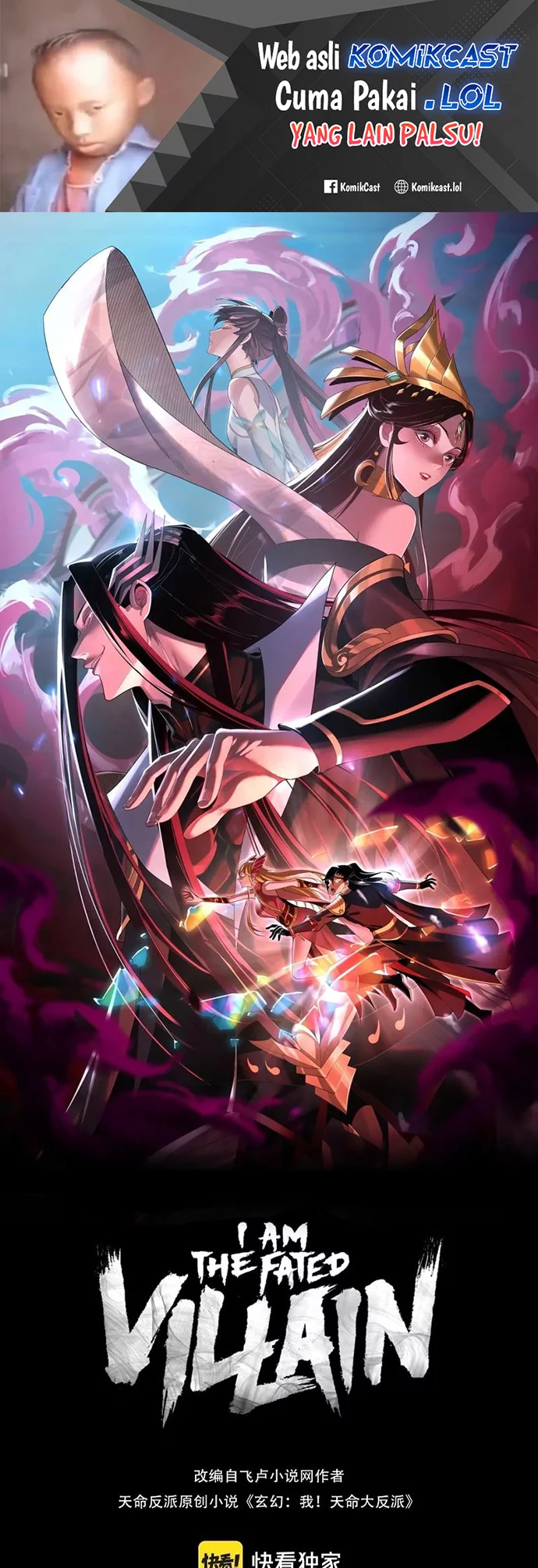 The Villain Of Destiny Chapter 120 - halaman 1