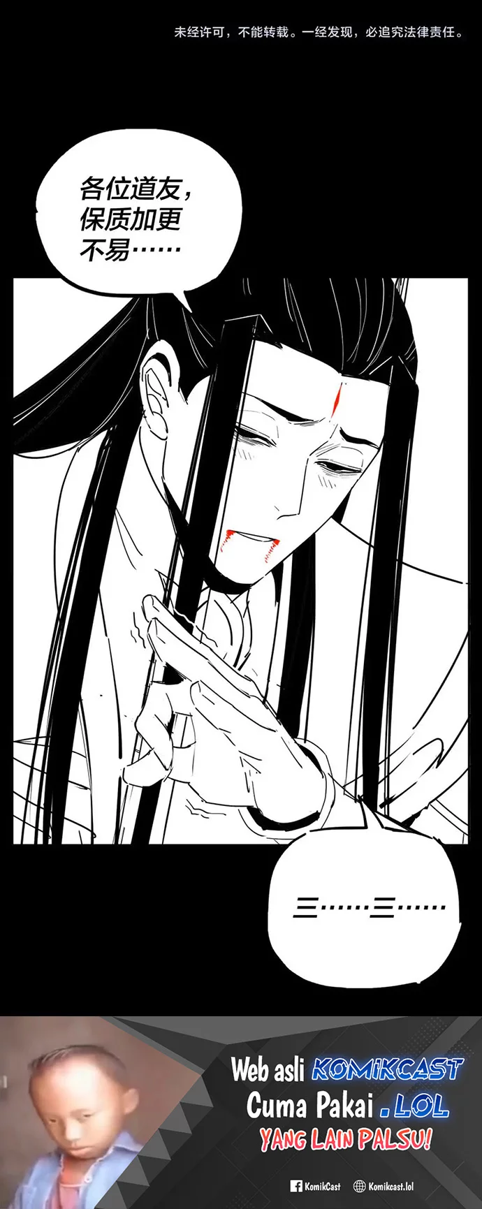 The Villain Of Destiny Chapter 123 - halaman 109