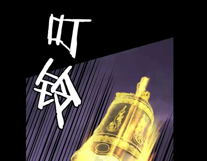 The Villain Of Destiny Chapter 123 - halaman 33