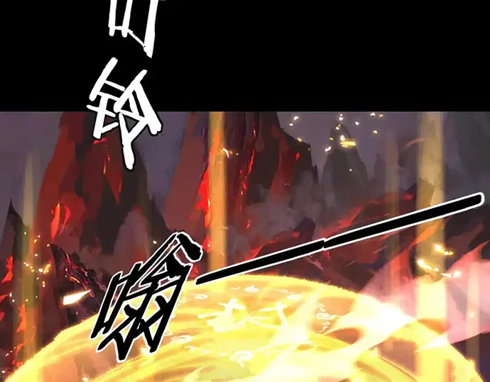 The Villain Of Destiny Chapter 123 - halaman 35