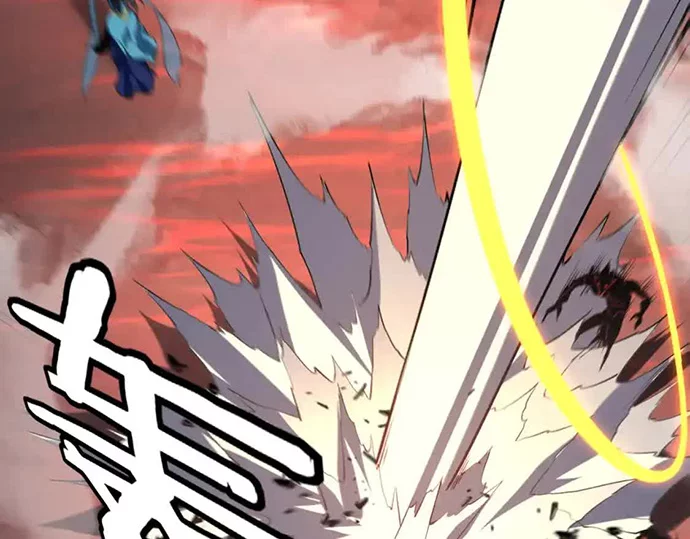 The Villain Of Destiny Chapter 125 - halaman 58