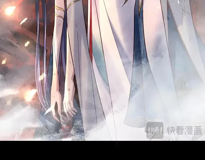 The Villain Of Destiny Chapter 125 - halaman 69