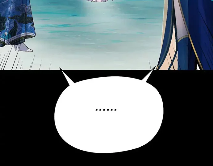 The Villain Of Destiny Chapter 125 - halaman 86