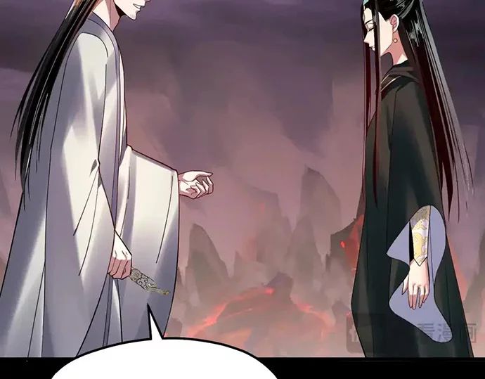 The Villain Of Destiny Chapter 126 - halaman 58