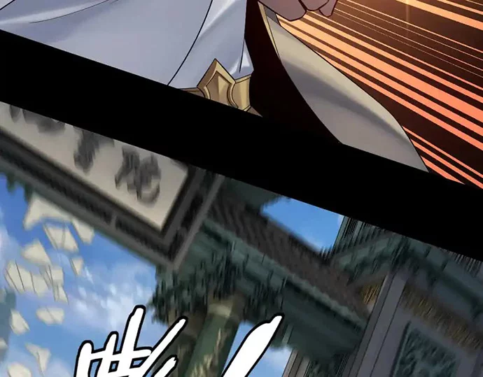 The Villain Of Destiny Chapter 128 - halaman 45