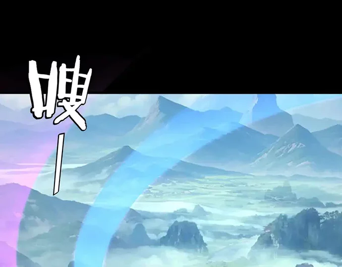 The Villain Of Destiny Chapter 129 - halaman 46