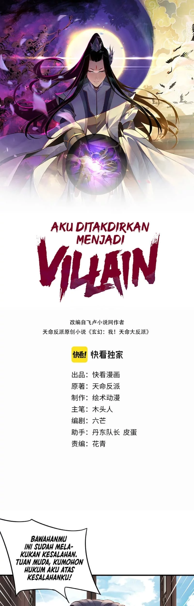 The Villain Of Destiny Chapter 13 - halaman 2