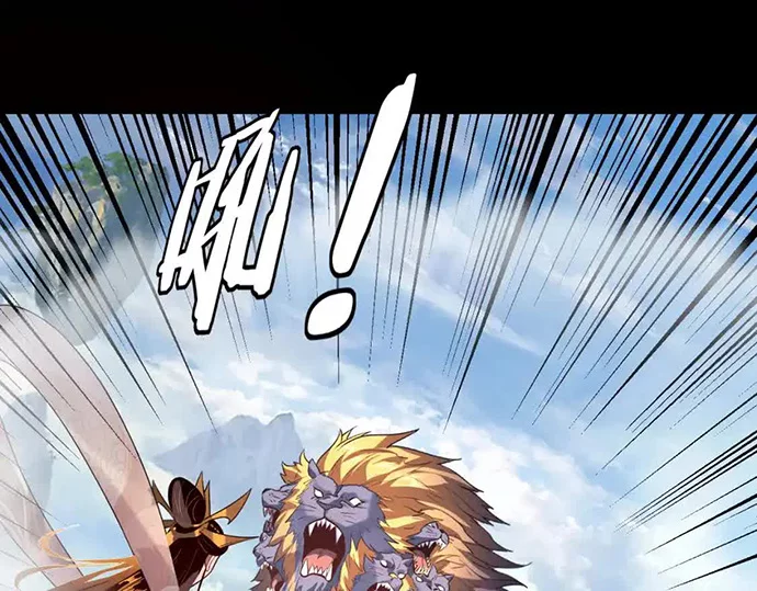 The Villain Of Destiny Chapter 131 - halaman 21