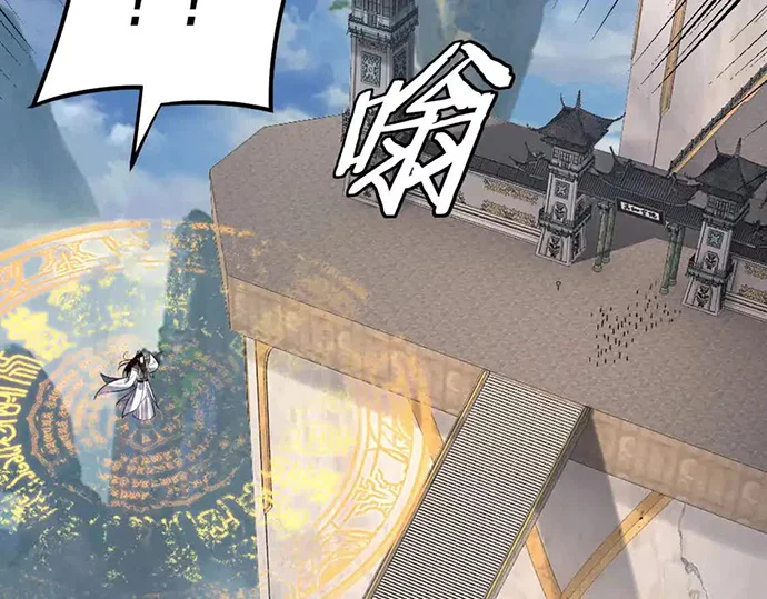 The Villain Of Destiny Chapter 131 - halaman 55