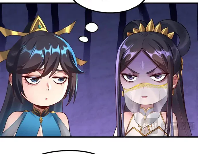 The Villain Of Destiny Chapter 134 - halaman 26