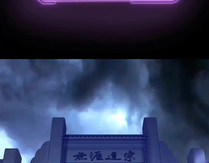 The Villain Of Destiny Chapter 134 - halaman 69