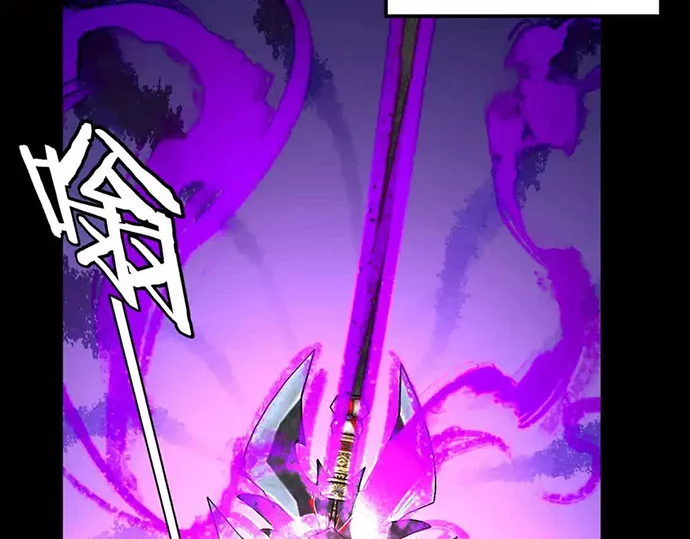 The Villain Of Destiny Chapter 134 - halaman 93