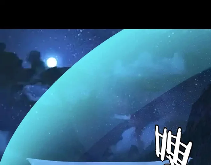The Villain Of Destiny Chapter 135 - halaman 42