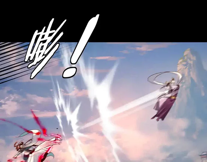 The Villain Of Destiny Chapter 137 - halaman 22