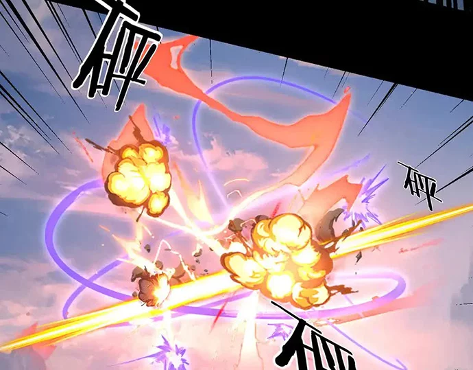 The Villain Of Destiny Chapter 137 - halaman 29