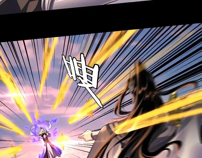 The Villain Of Destiny Chapter 137 - halaman 33