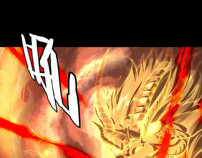 The Villain Of Destiny Chapter 137 - halaman 59