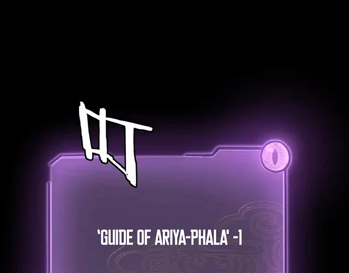 The Villain Of Destiny Chapter 137 - halaman 66