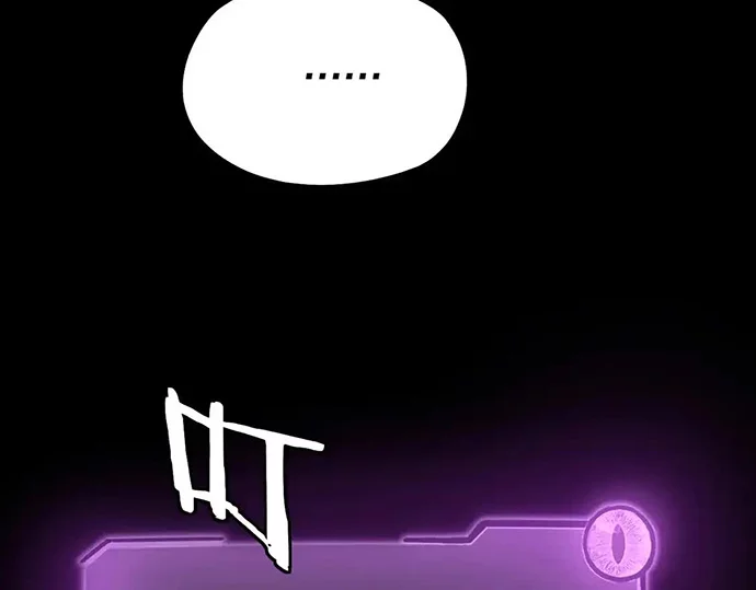 The Villain Of Destiny Chapter 137 - halaman 85