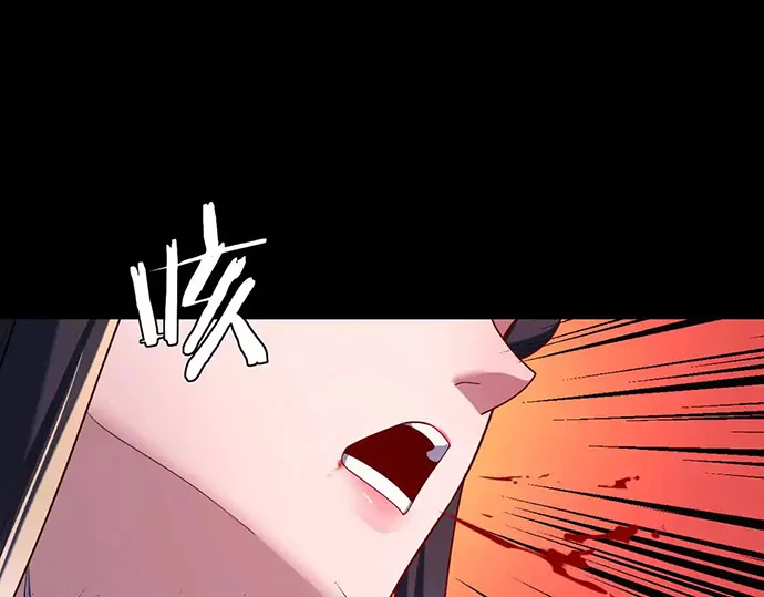 The Villain Of Destiny Chapter 139 - halaman 16