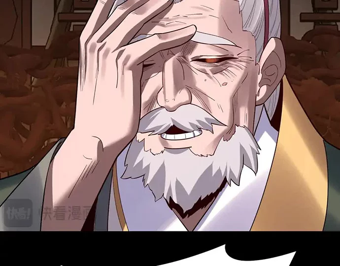 The Villain Of Destiny Chapter 139 - halaman 48