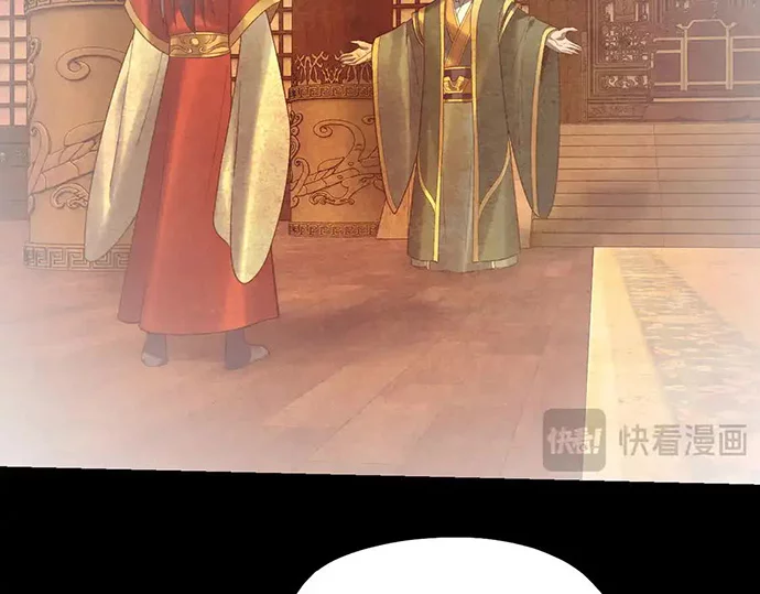 The Villain Of Destiny Chapter 139 - halaman 60