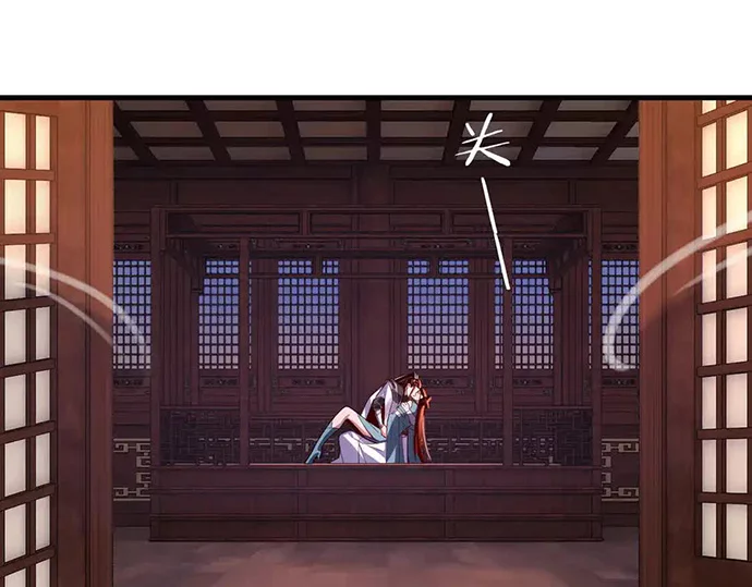 The Villain Of Destiny Chapter 142 - halaman 109