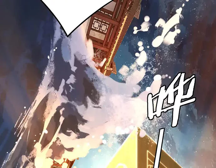 The Villain Of Destiny Chapter 142 - halaman 49