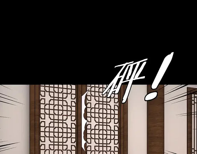 The Villain Of Destiny Chapter 143 - halaman 102