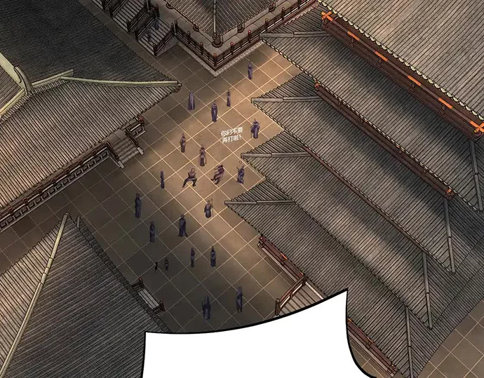 The Villain Of Destiny Chapter 143 - halaman 39