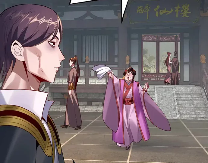 The Villain Of Destiny Chapter 143 - halaman 57