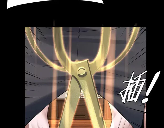 The Villain Of Destiny Chapter 143 - halaman 94
