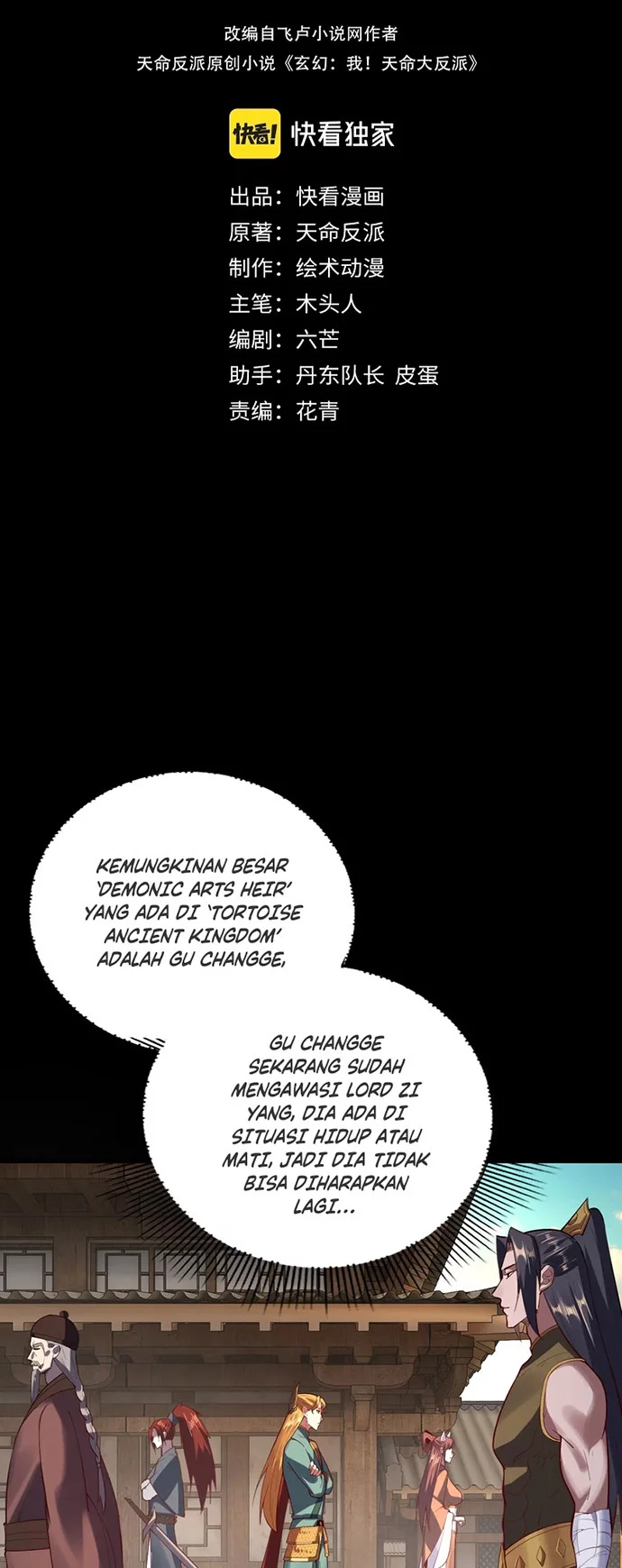 The Villain Of Destiny Chapter 146 - halaman 4