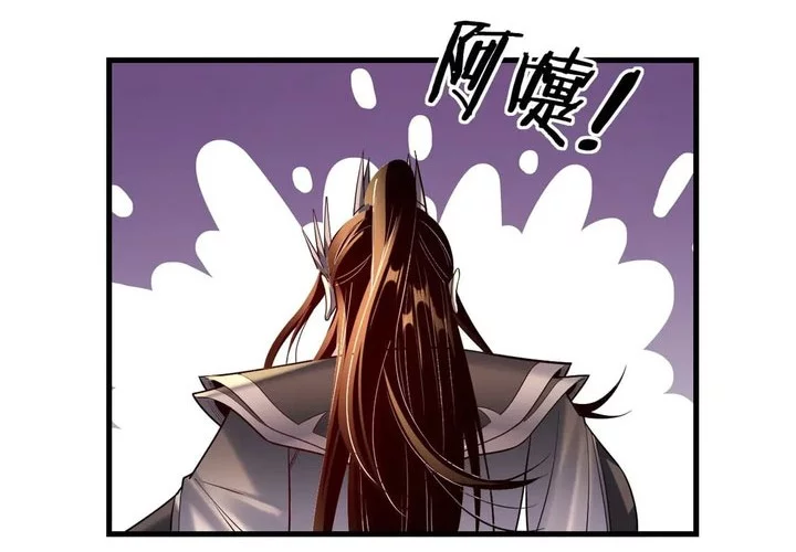 The Villain Of Destiny Chapter 147 - halaman 18