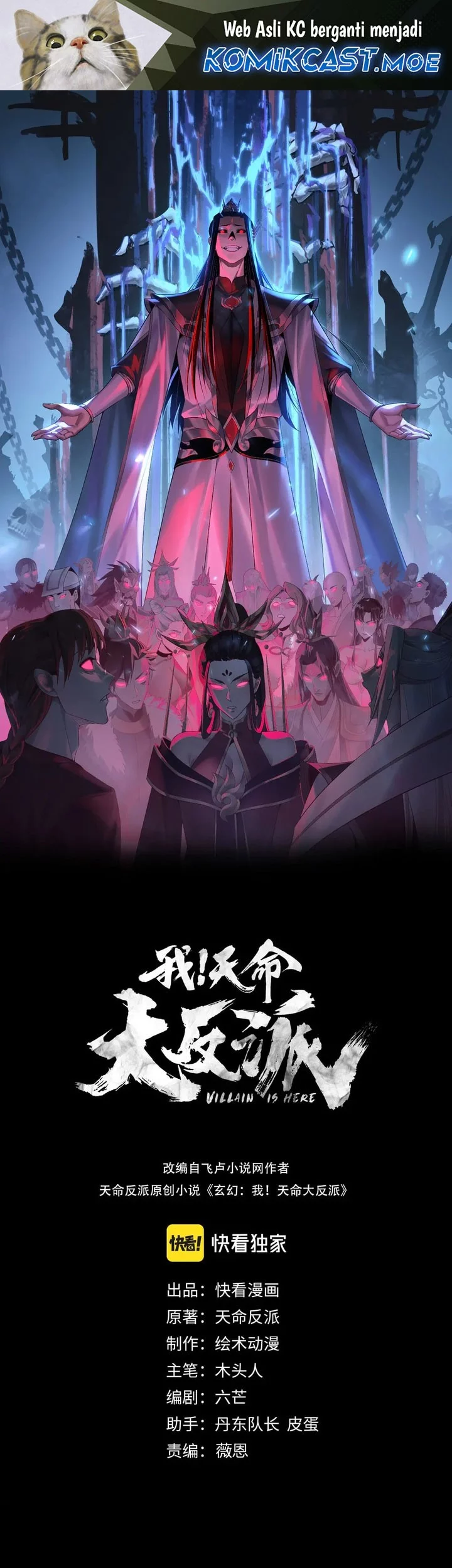 The Villain Of Destiny Chapter 149 - halaman 1