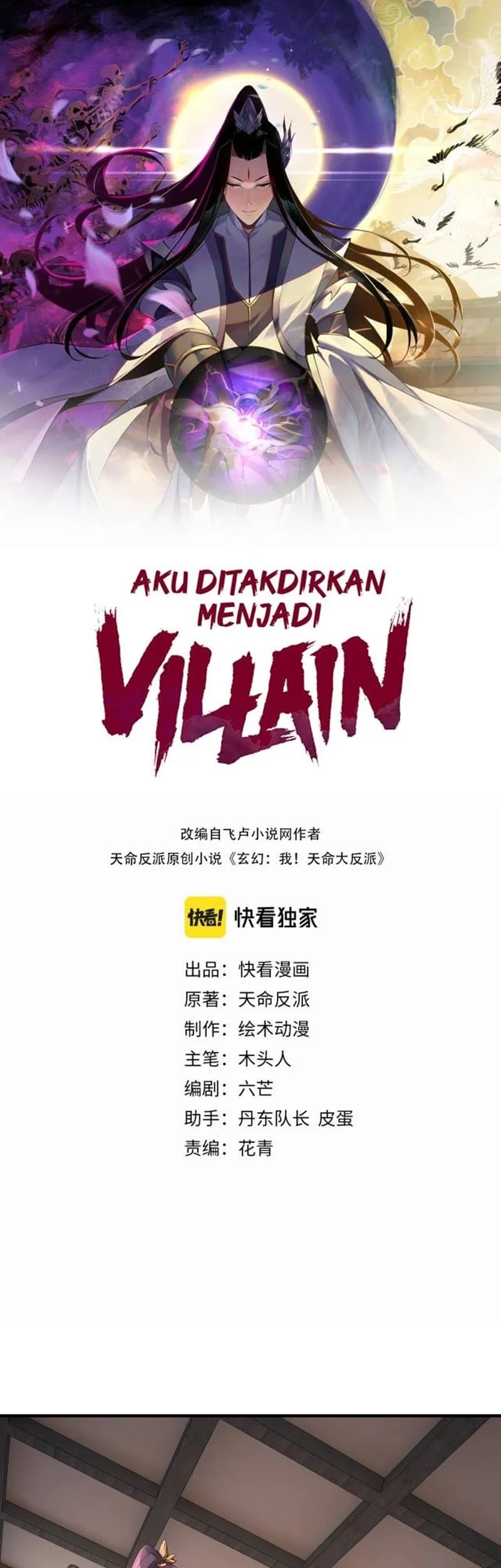 The Villain Of Destiny Chapter 15 - halaman 2