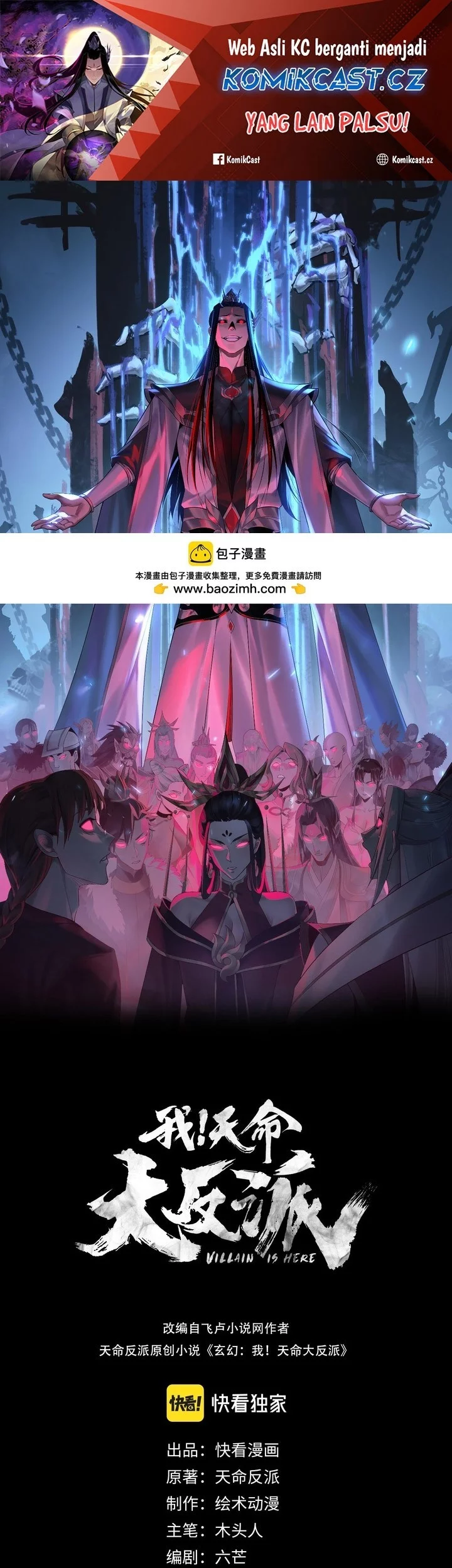 The Villain Of Destiny Chapter 150 - halaman 1