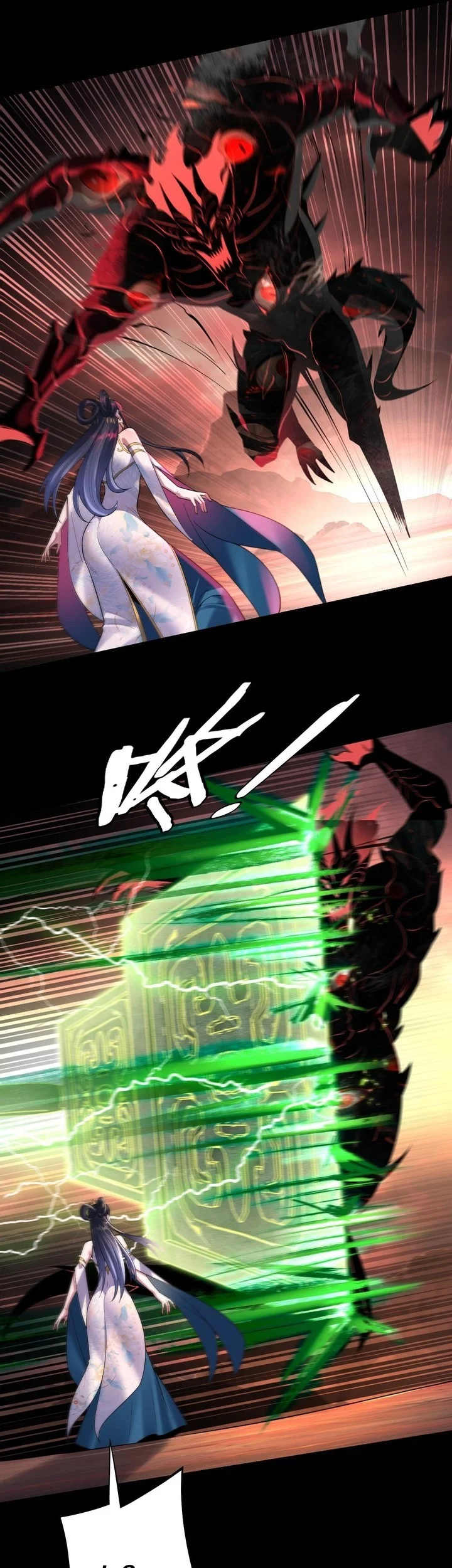 The Villain Of Destiny Chapter 150 - halaman 13