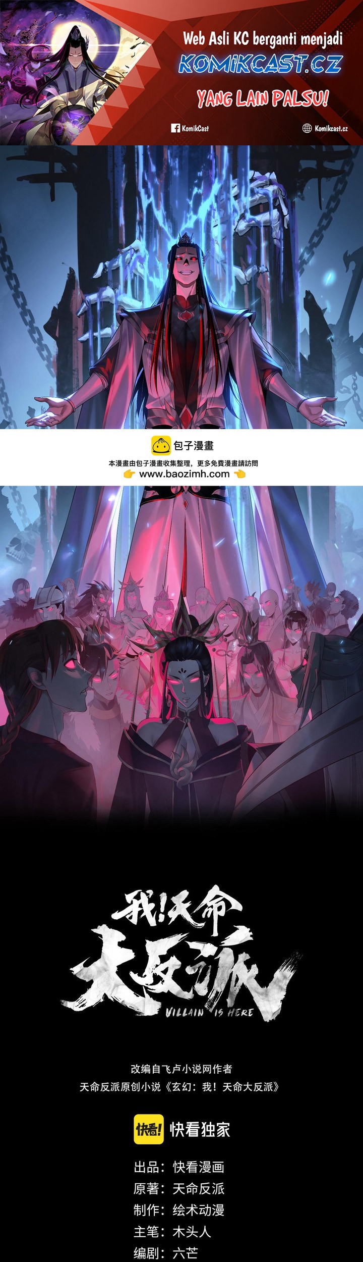 The Villain Of Destiny Chapter 151 - halaman 1