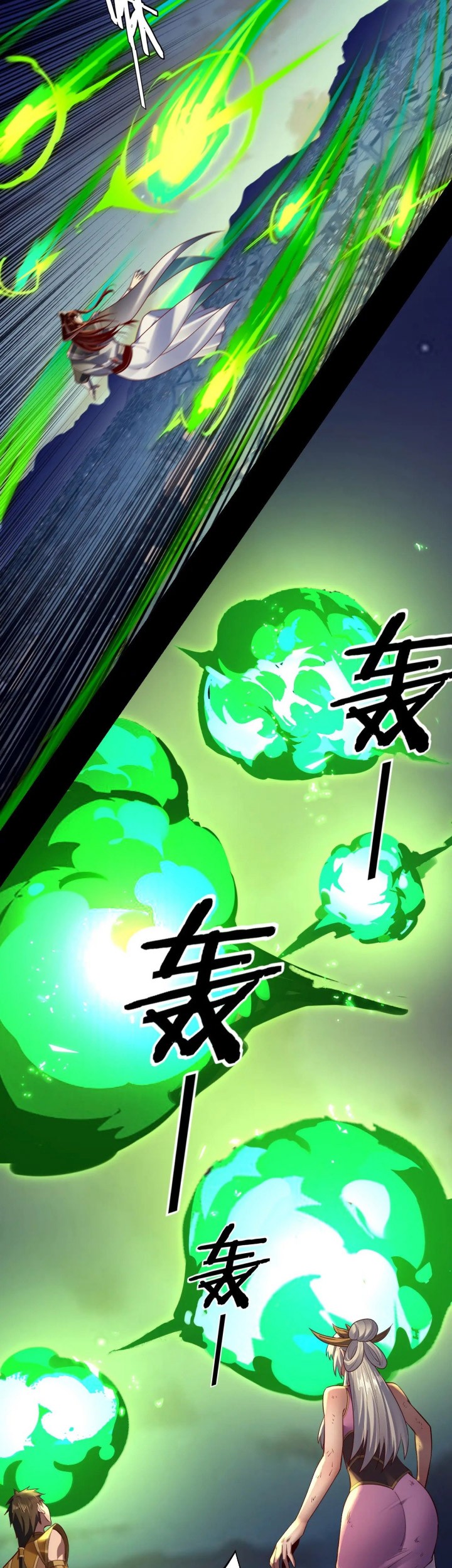 The Villain Of Destiny Chapter 154 - halaman 17