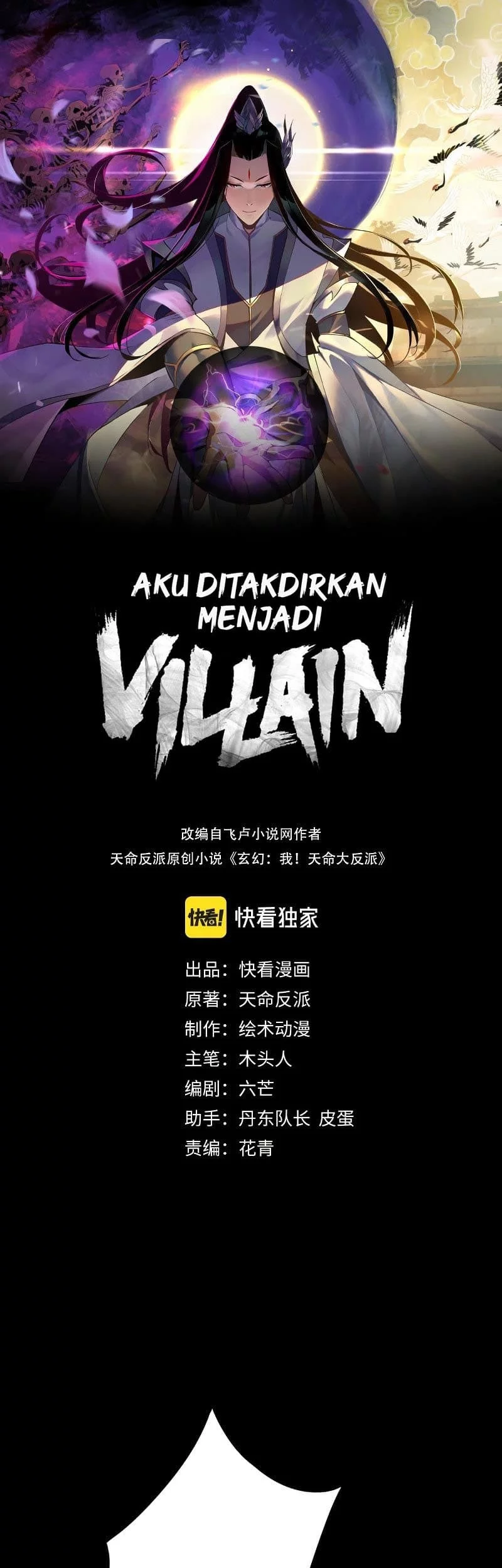 The Villain Of Destiny Chapter 16 - halaman 2