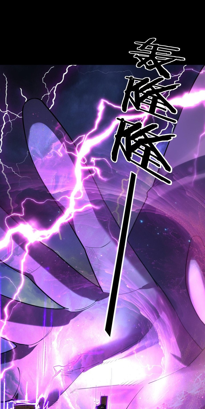 The Villain Of Destiny Chapter 168 - halaman 2