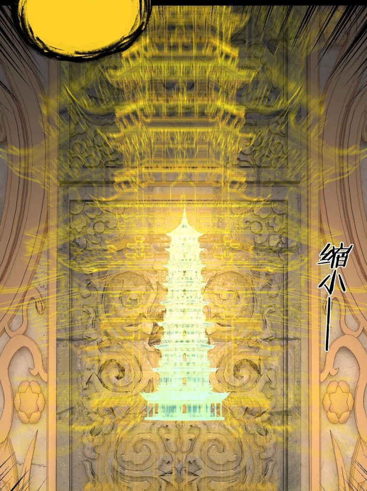 The Villain Of Destiny Chapter 175 - halaman 45