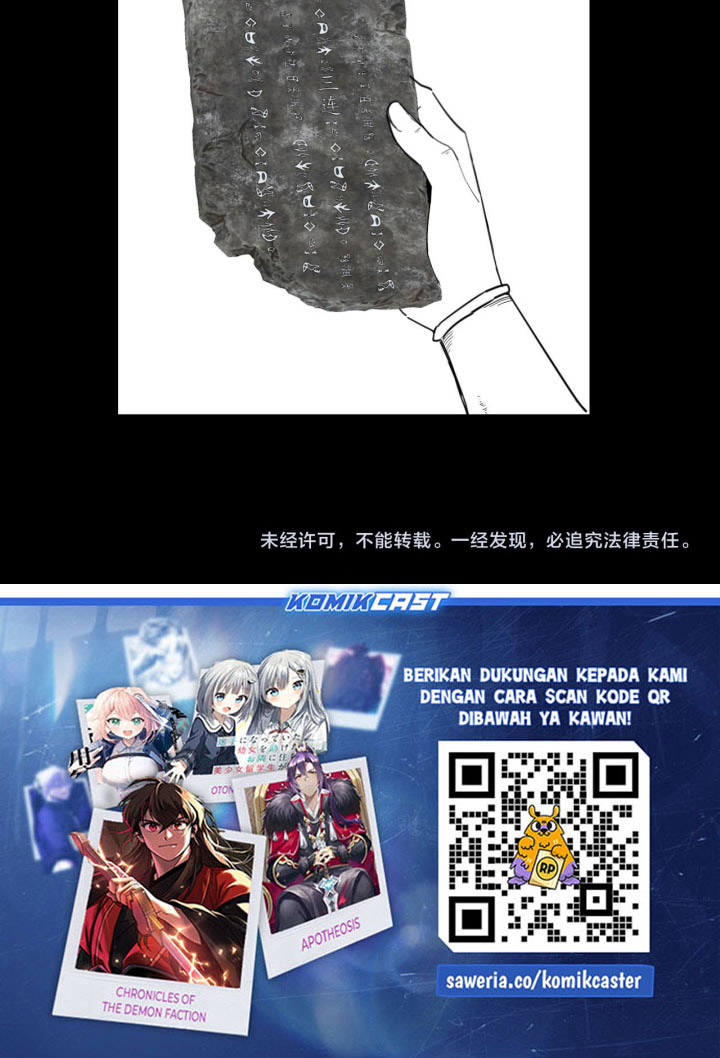 The Villain Of Destiny Chapter 182 - halaman 48