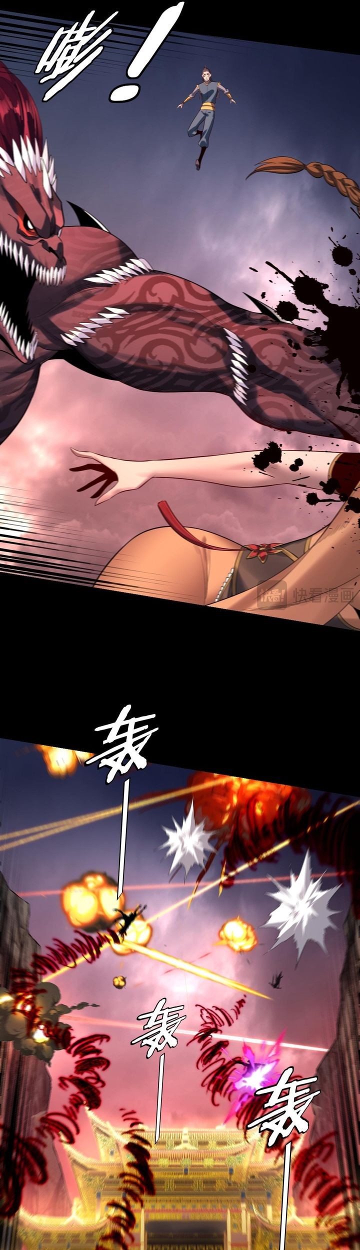 The Villain Of Destiny Chapter 183 - halaman 14