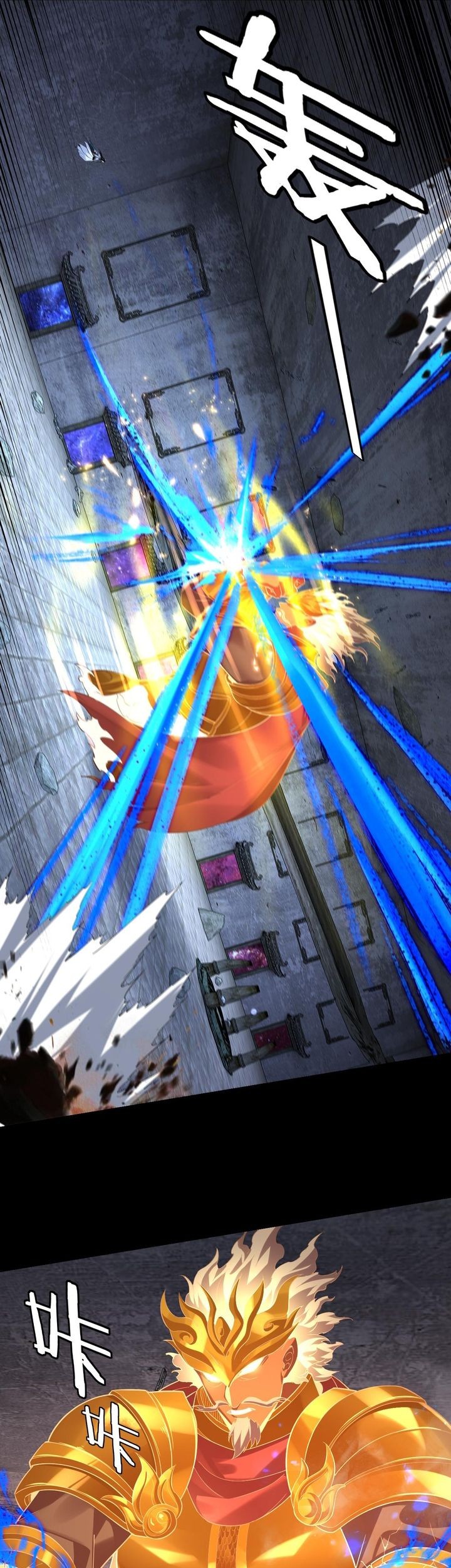 The Villain Of Destiny Chapter 185 - halaman 14